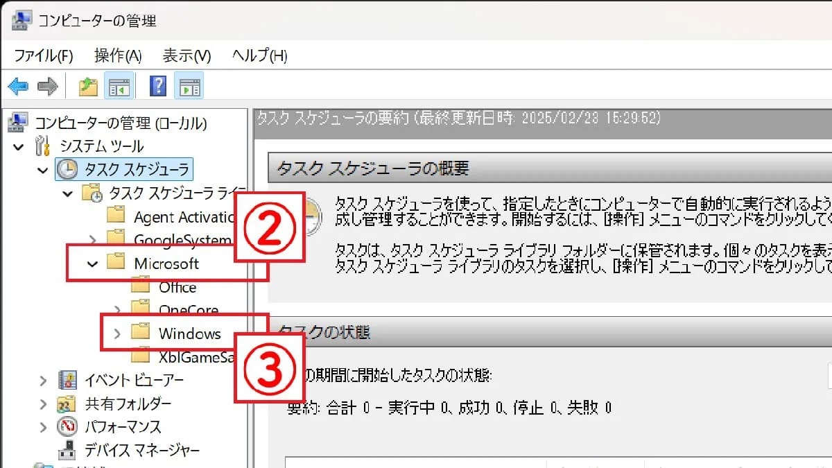 Windows Update