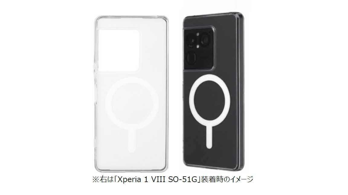 Xperia 1 VIII SO-51G Mag ハイブリッドケース