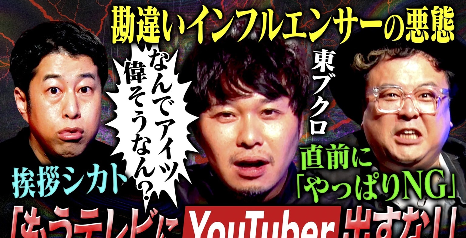 画像出典：X（https://x.com/miminoana_tv/status/2056495044224520696）