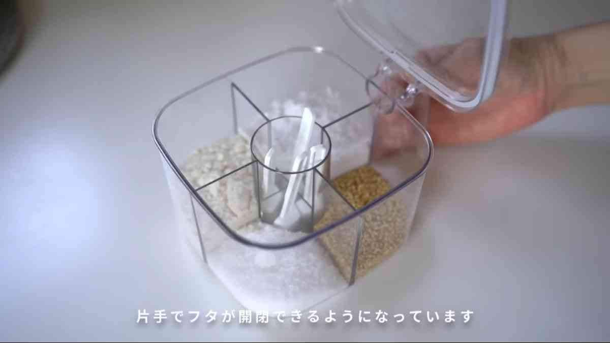 ダイソー┃4仕切り調味料ポット
