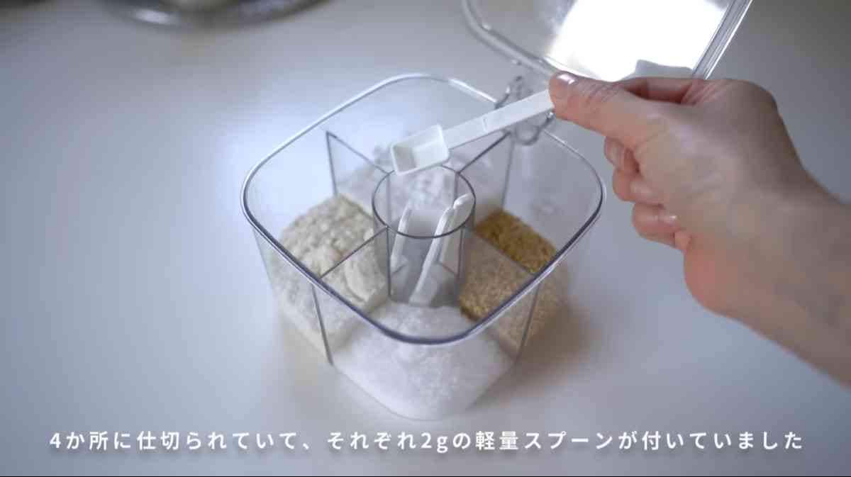 ダイソー┃4仕切り調味料ポット
