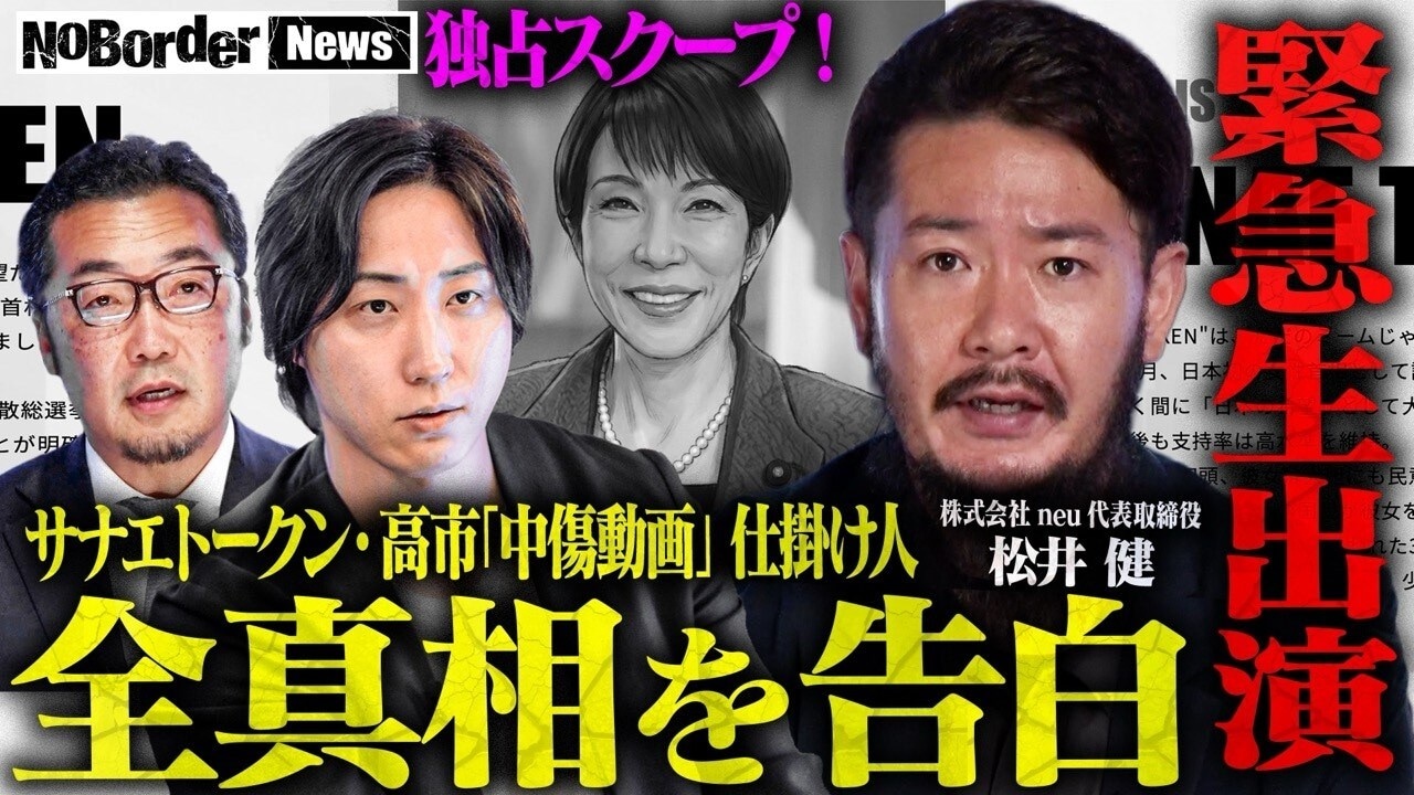 画像出典：YouTube（https://www.youtube.com/watch?v=SiVjIV9BVZI）
