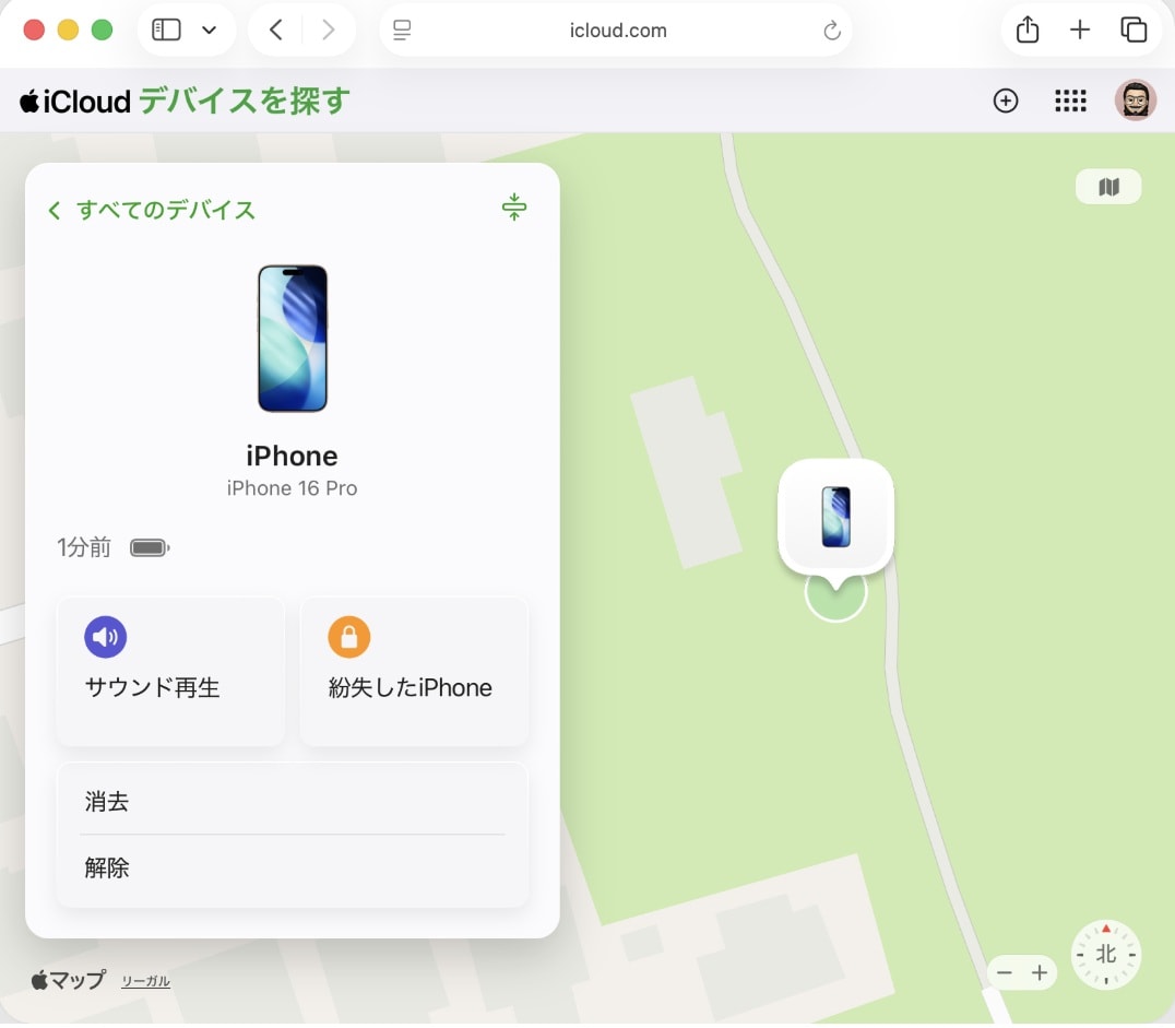 iPhoneを紛失した際に別の端末から探す機能を使って紛失としてマークするイメージ