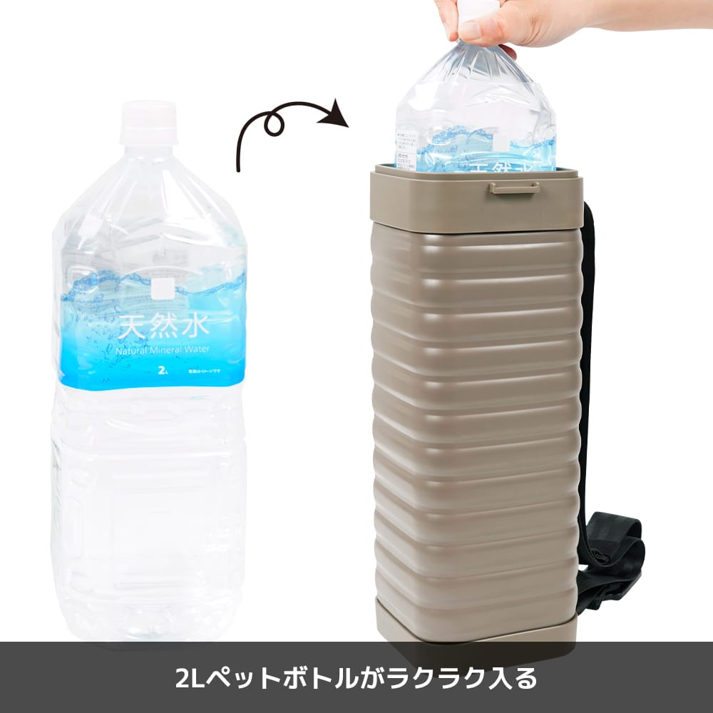 2Lペットボトルがちょうど入る！