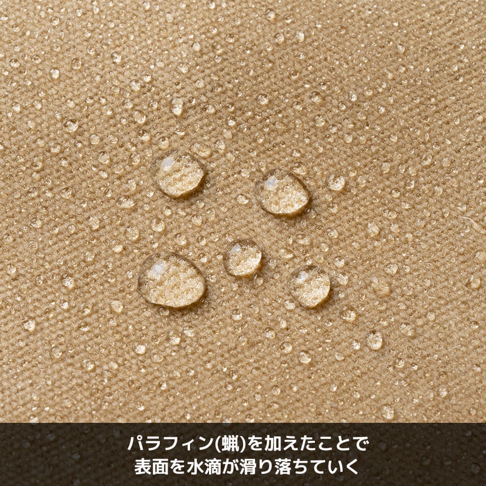 高い撥水性もポイント