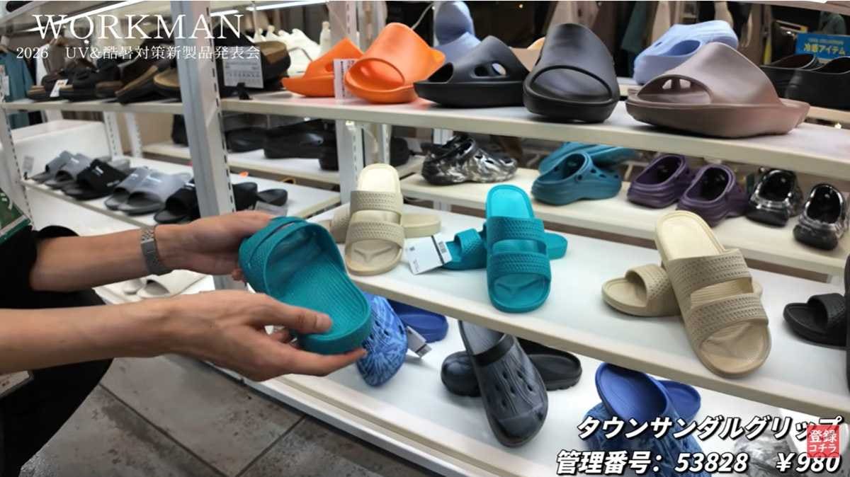 硬すぎず柔らかすぎない絶妙な素材感が魅力