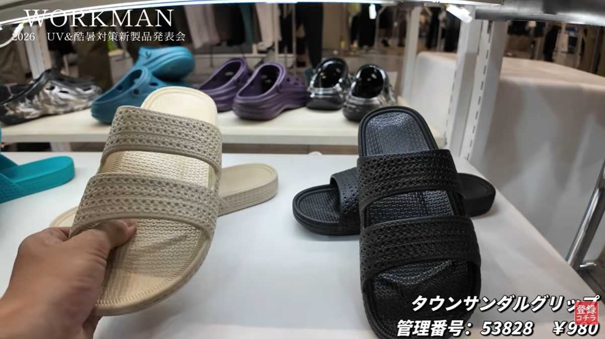 水の上でも滑りにくいサンダル「タウンサンダルグリップ」