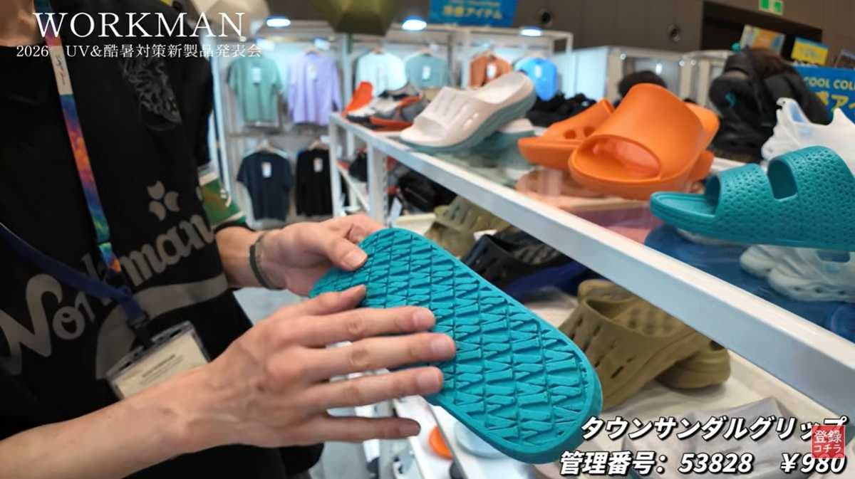 ソール裏にデザインに隠された遊び心「WM」柄