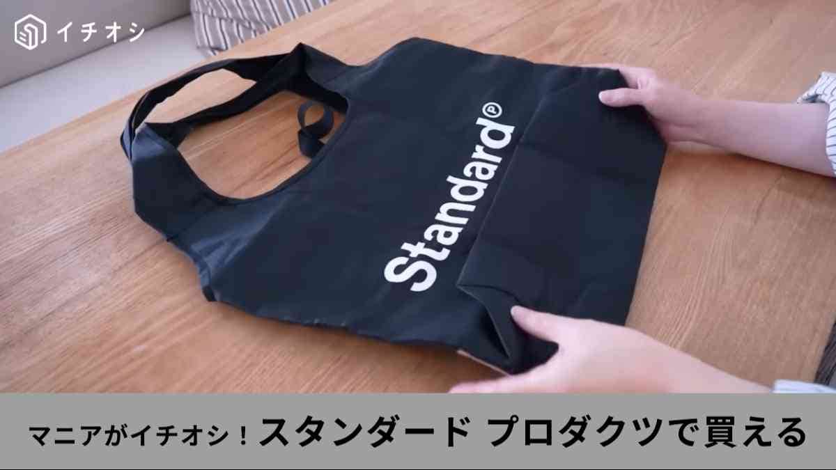 ����������ɥץ������Ĩ����䥷��åԥ󥰥Хå�