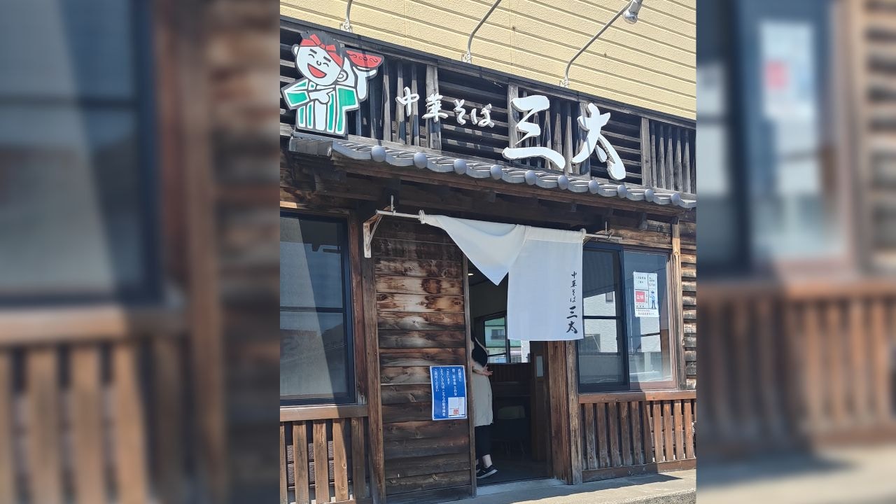 心も体もホッと温まる。実家のような安心感とワンコインの感動