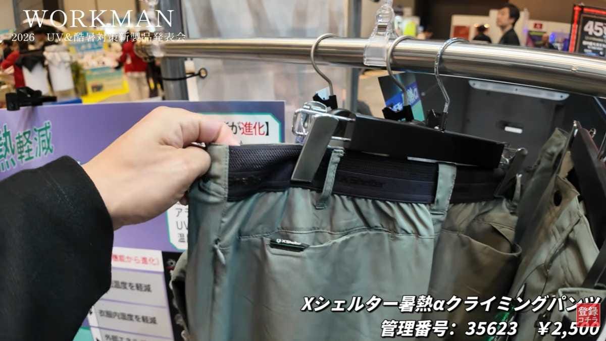 ウエスト背面はゴム仕様！お腹周りも楽ちん