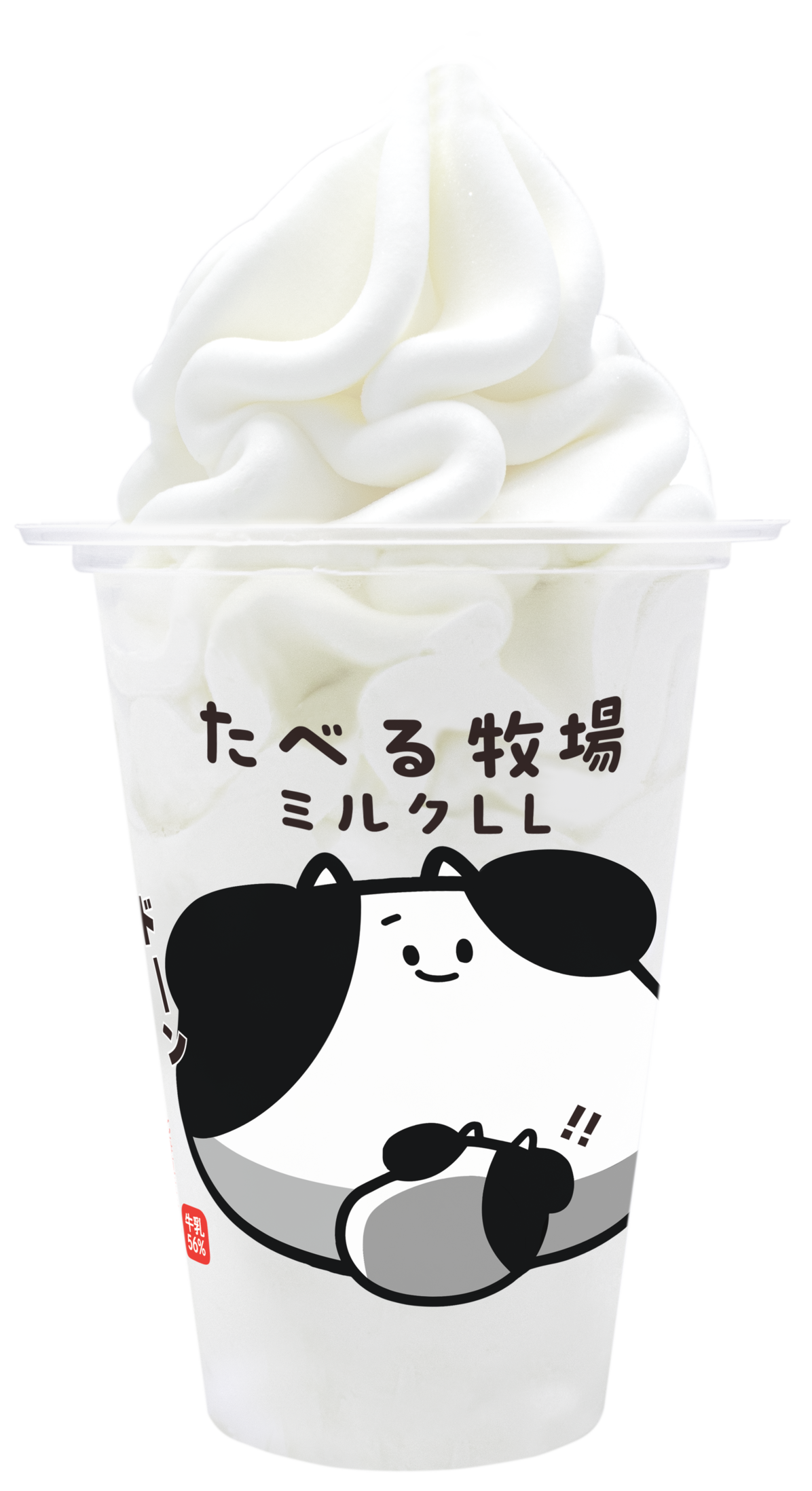 たべる牧場ミルクLL
