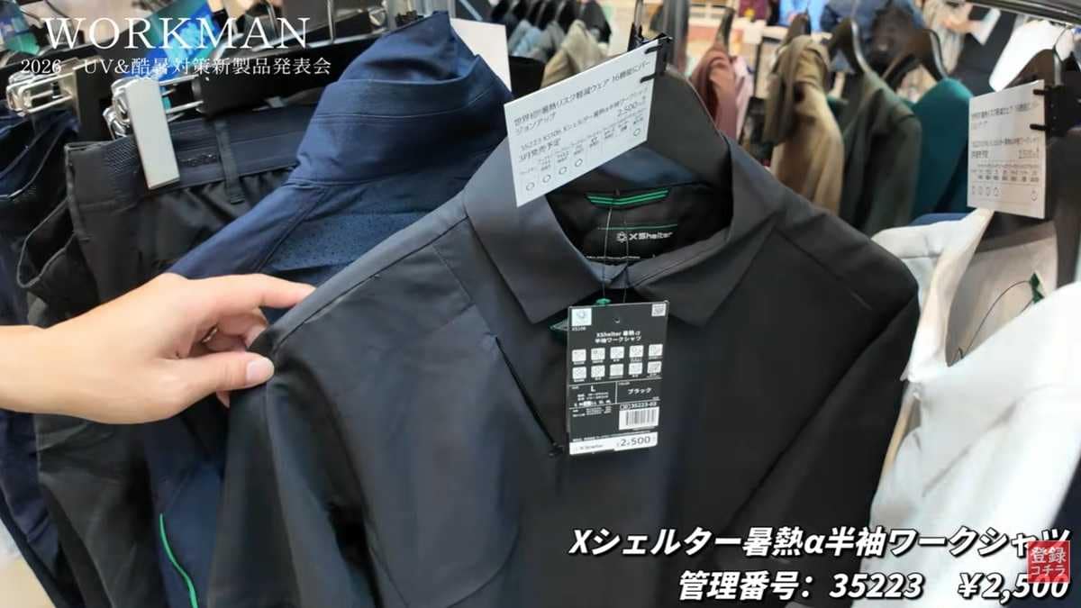 夏の屋外作業を涼しく!最新ワークシャツが魅力的!