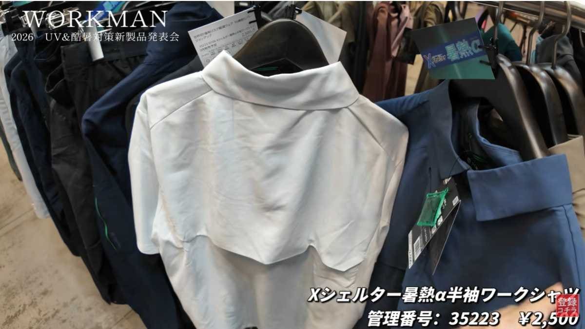 ベンチレーション搭載で通気性も抜群