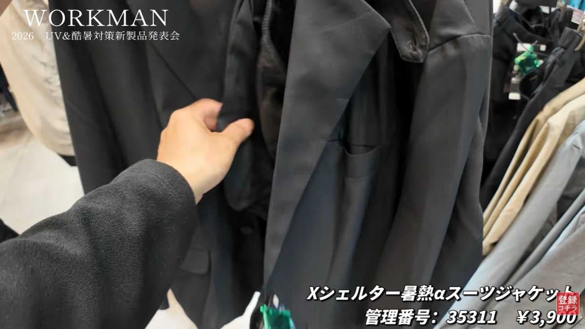 気化冷却機能で触れると冷たい！ひんやり感でお仕事も快適