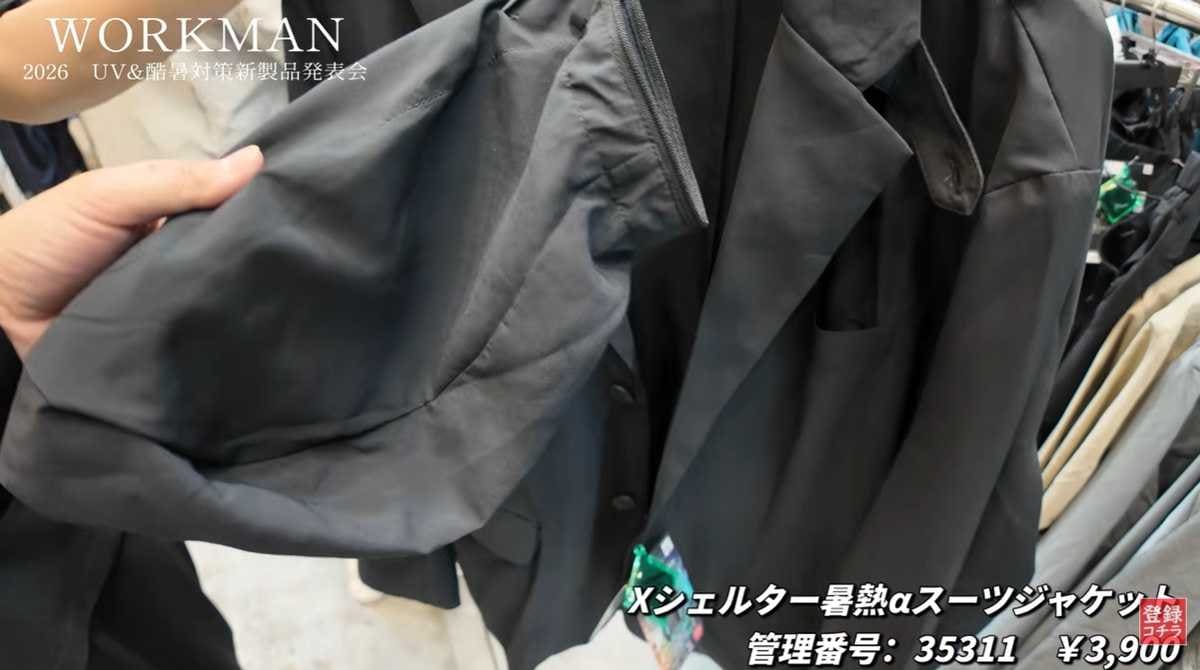 日差しを防ぐフード付き！取り外し可能で便利