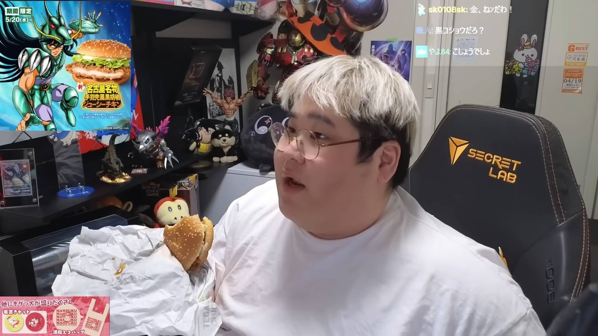 画像出典：YouTube（https://www.youtube.com/watch?v=EkhHjC0SQGU）