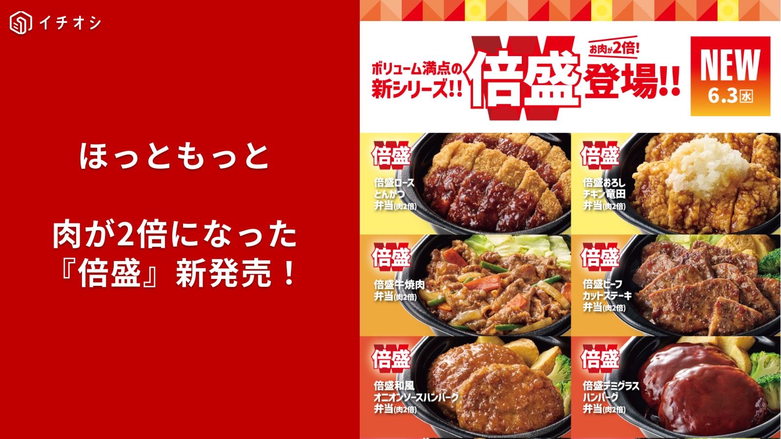 引用元：PRTIMES（https://prtimes.jp/main/html/rd/p/000001473.000054093.html）