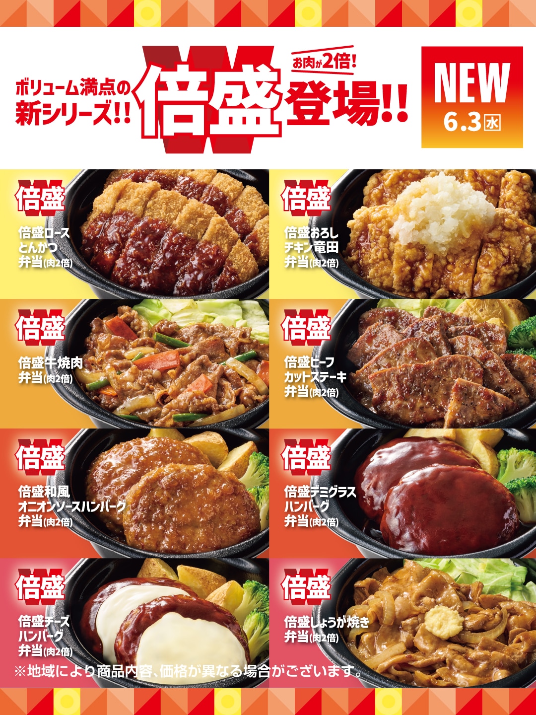 引用元：PRTIMES（https://prtimes.jp/main/html/rd/p/000001473.000054093.html）