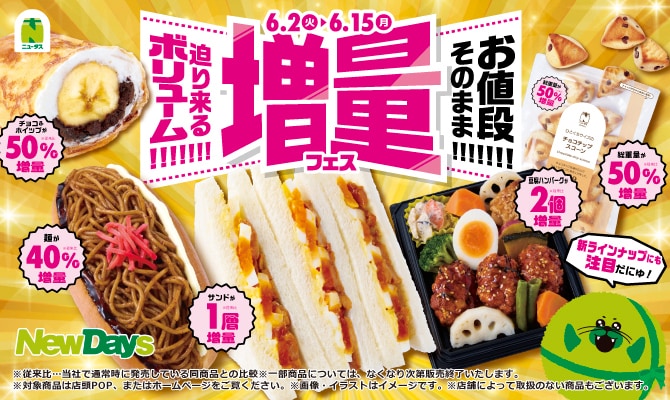 引用元：引用元：PRTIMES（https://prtimes.jp/main/html/rd/p/000001105.000082978.html）