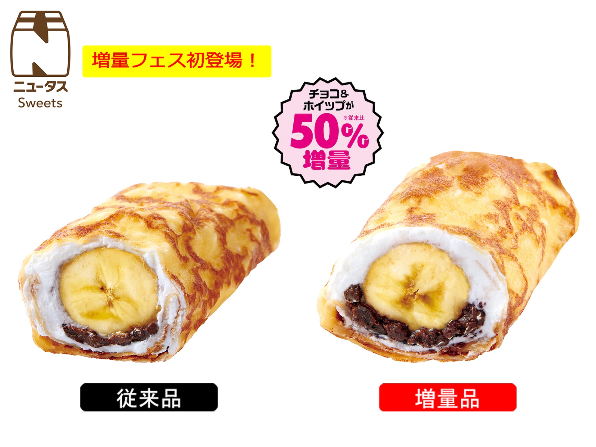 引用元：PRTIMES（https://prtimes.jp/main/html/rd/p/000001105.000082978.html）  
