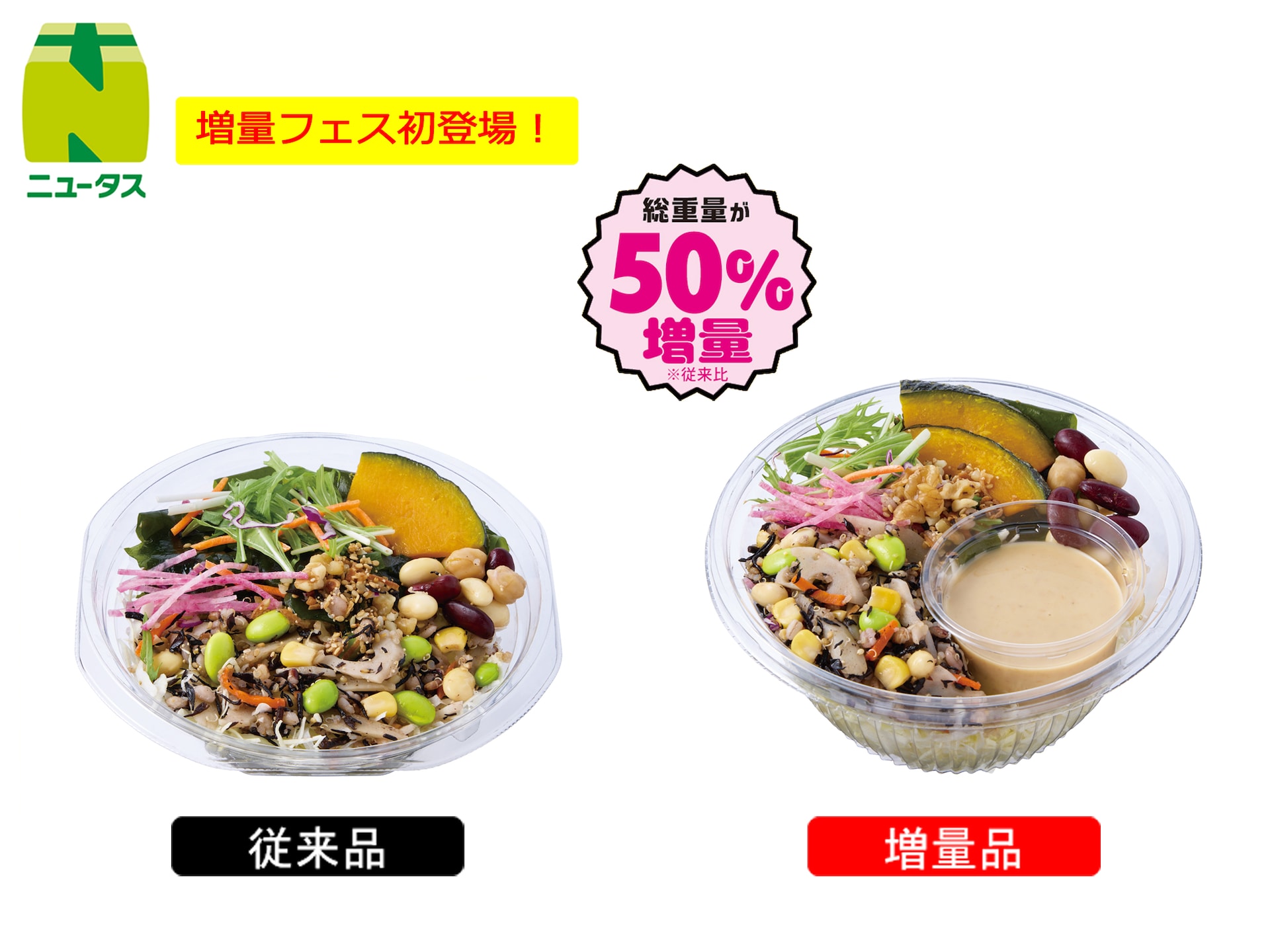 引用元：PRTIMES（https://prtimes.jp/main/html/rd/p/000001105.000082978.html）