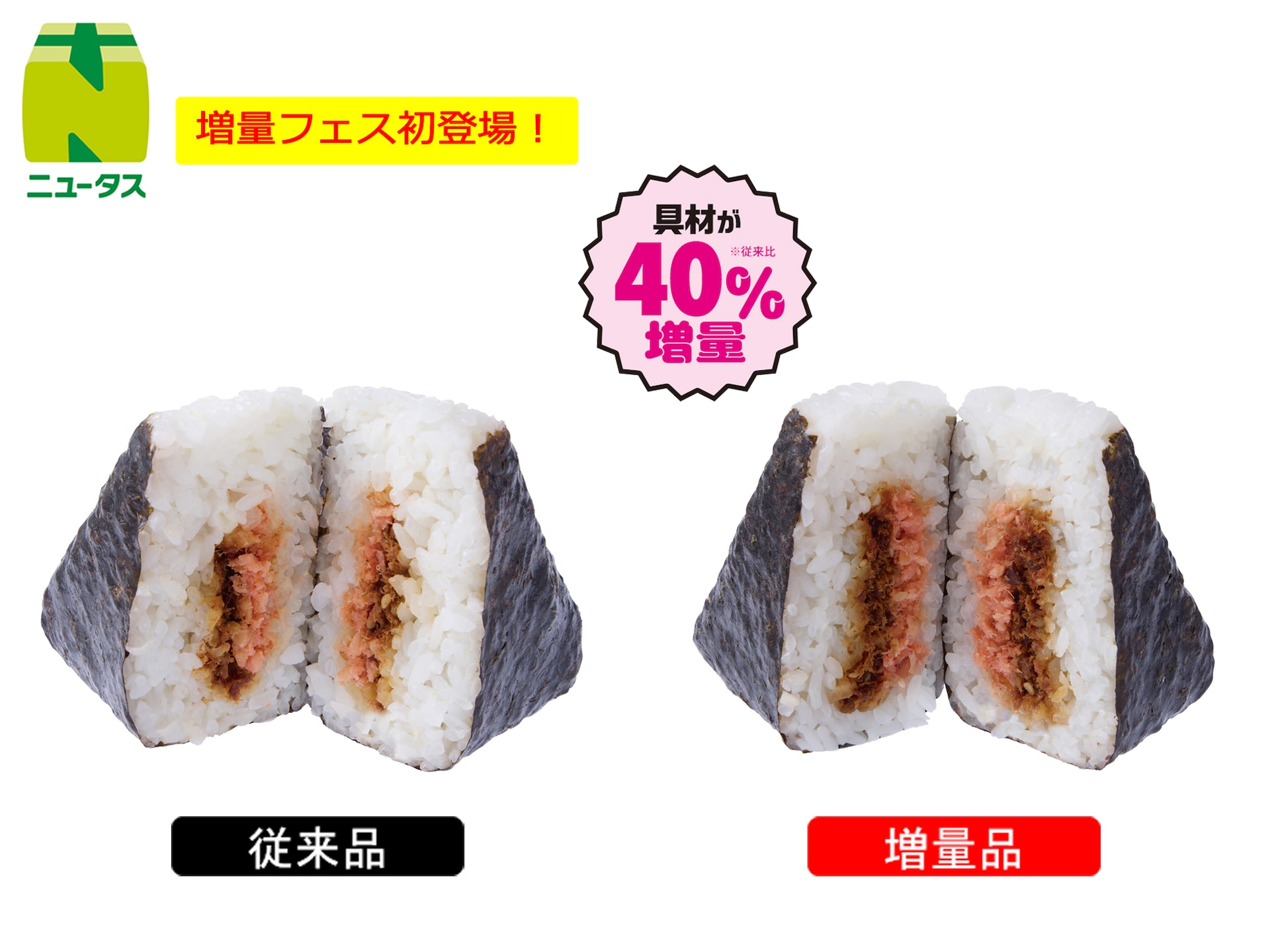 引用元：PRTIMES（https://prtimes.jp/main/html/rd/p/000001105.000082978.html）