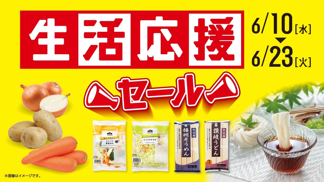 引用元：PRTIMES（https://prtimes.jp/main/html/rd/p/000000573.000025635.html）