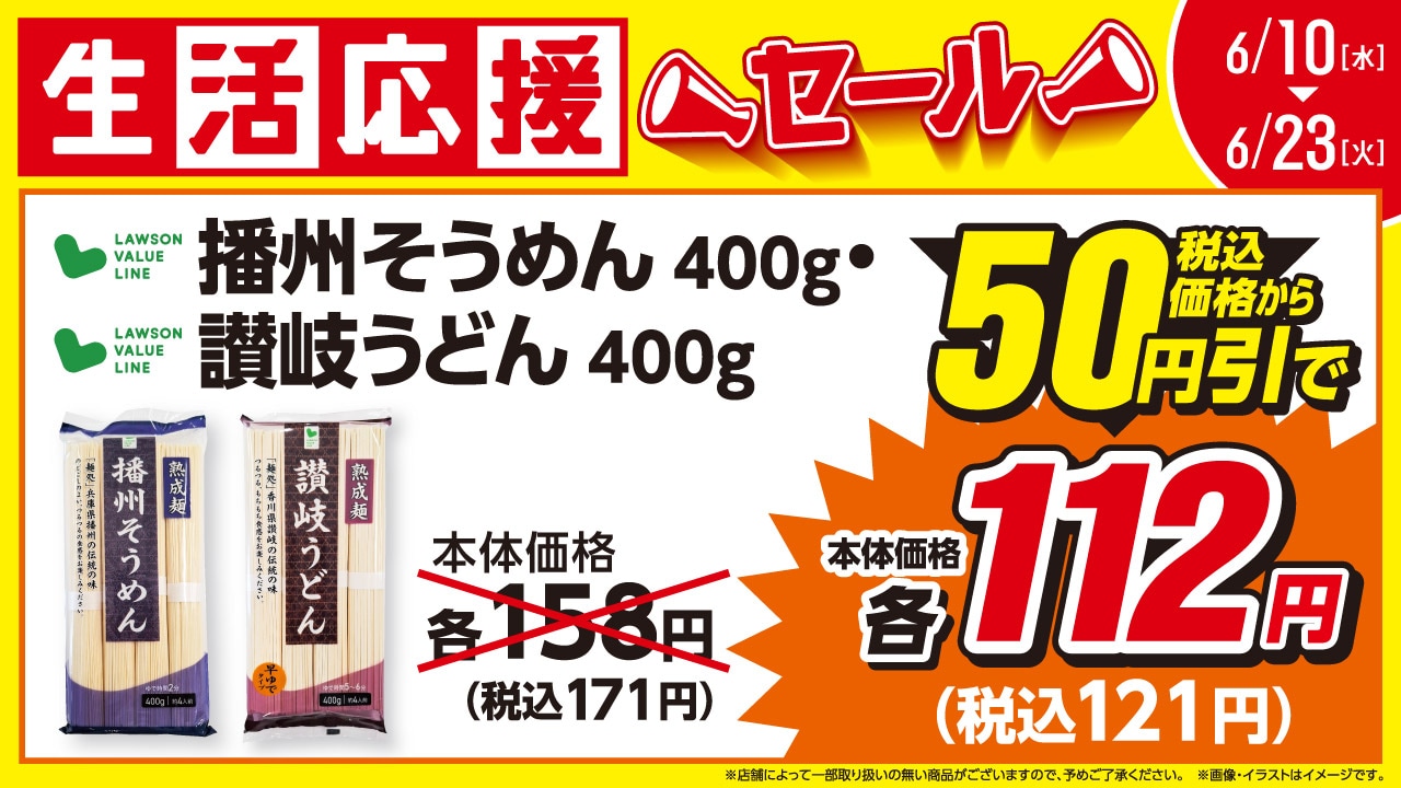 引用元：PRTIMES（https://prtimes.jp/main/html/rd/p/000000573.000025635.html）