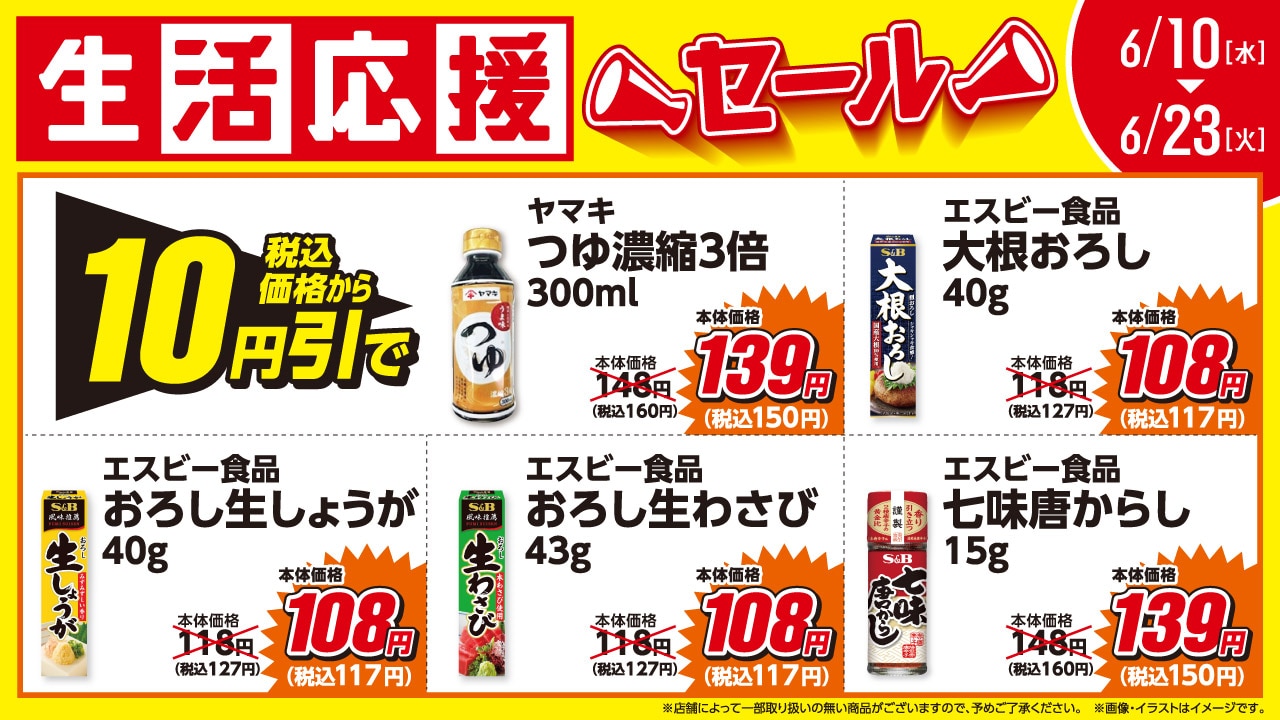 引用元：PRTIMES（https://prtimes.jp/main/html/rd/p/000000573.000025635.html）