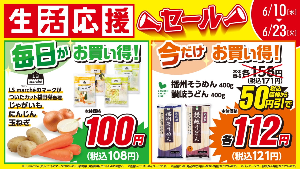 引用元：PRTIMES（https://prtimes.jp/main/html/rd/p/000000573.000025635.html）