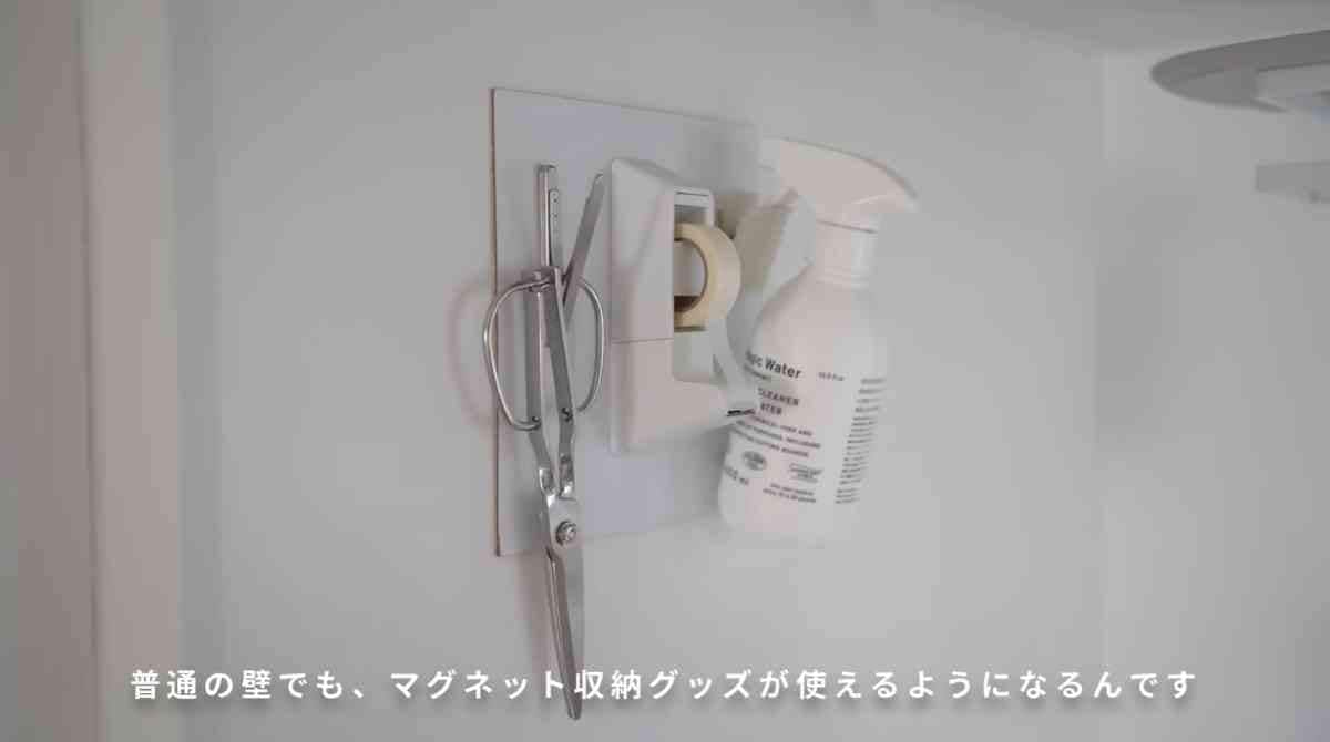 ダイソーの「磁石がくっつくスチールタイル」