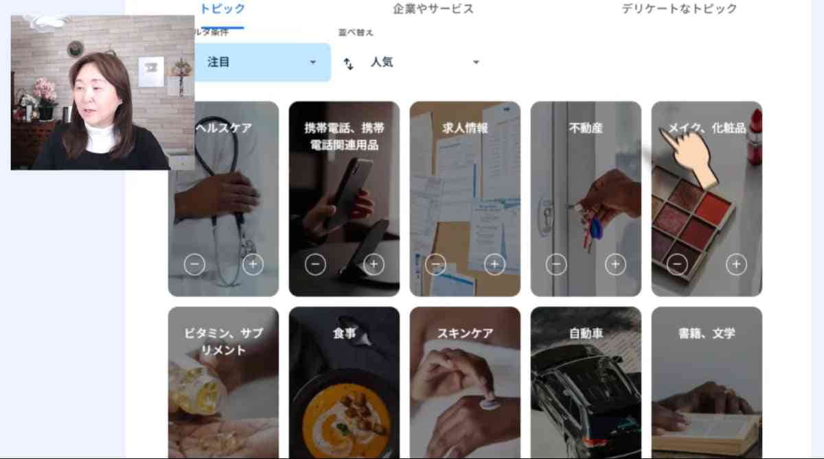 YouTube裏技
