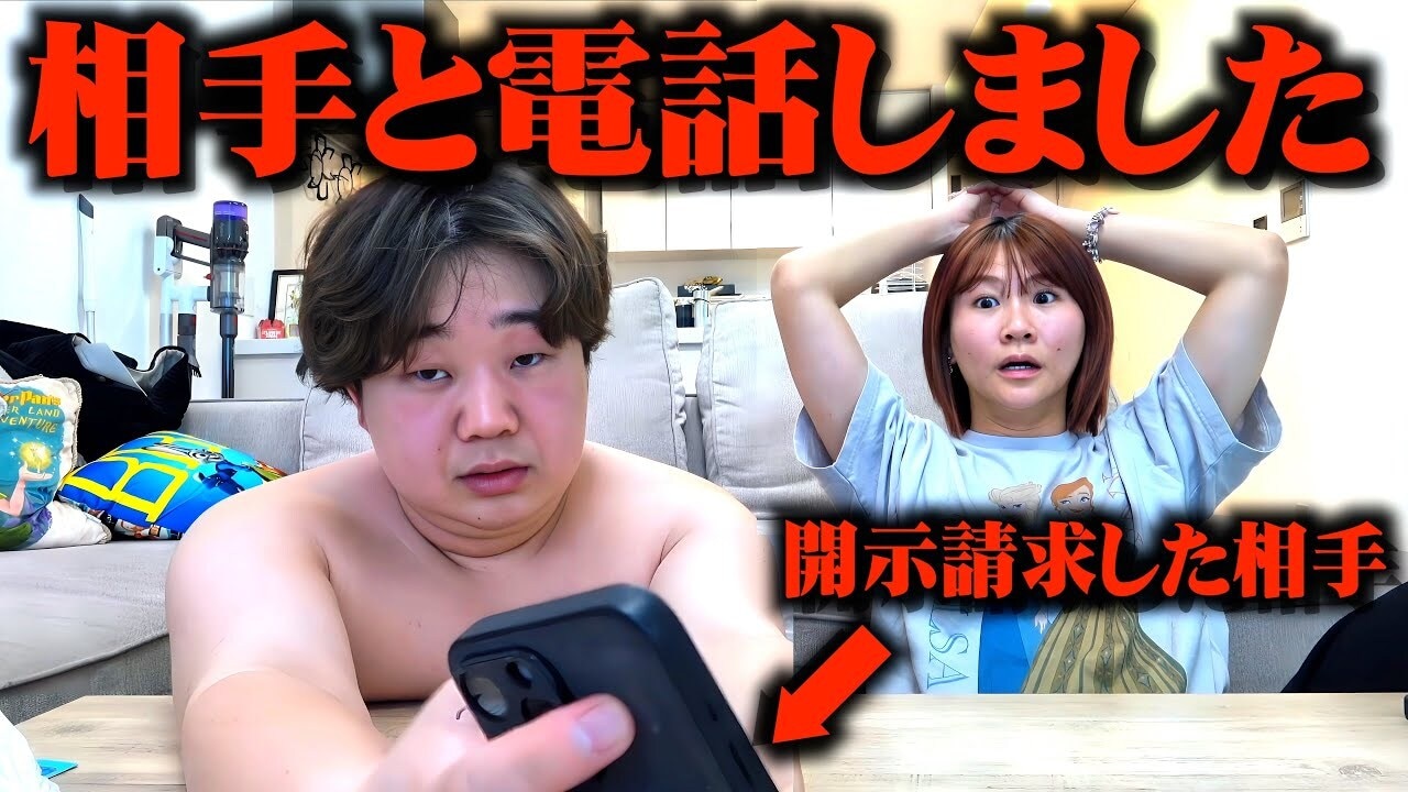 画像出典:YouTube(https://www.youtube.com/watch?v=FZuKfh8fHS4)