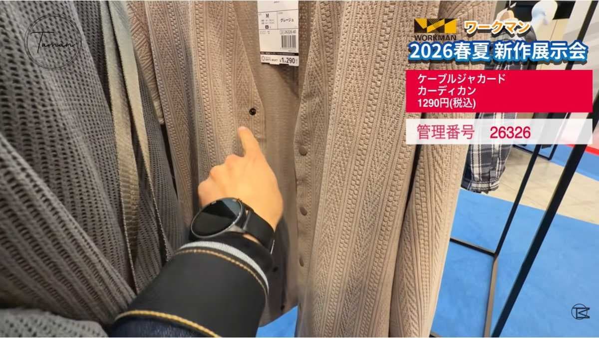 スナップボタン仕様で着脱がラクラク