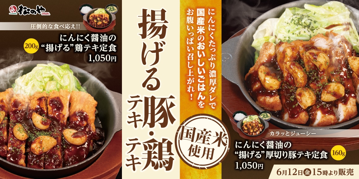 引用元：PRTIMES（https://prtimes.jp/main/html/rd/p/000000952.000047538.html）