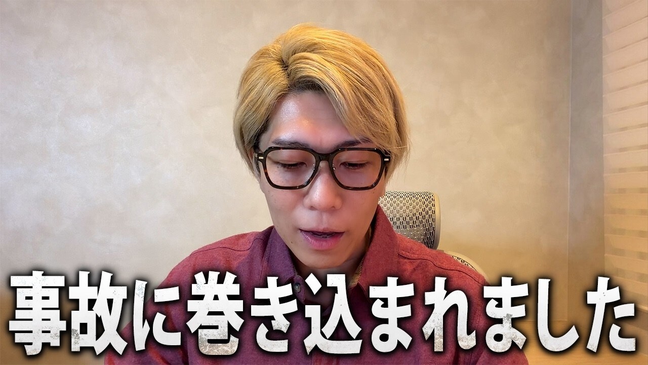 画像出典:YouTube(https://www.youtube.com/watch?v=4RS4W3JhpCQ)