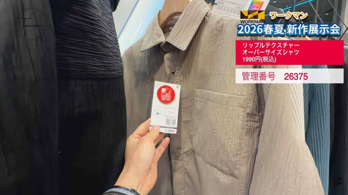 お値段以上の上品なテクスチャー!カラバリも豊富
