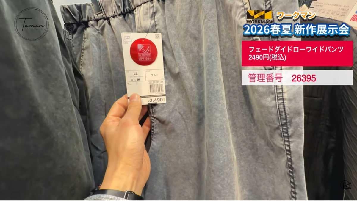 見た目以上に軽くて動きやすい！