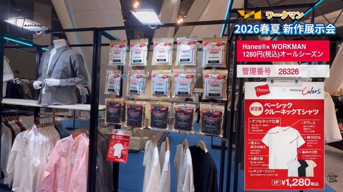 「ヘインズベーシッククルーネックTシャツ」は超こだわり仕様!