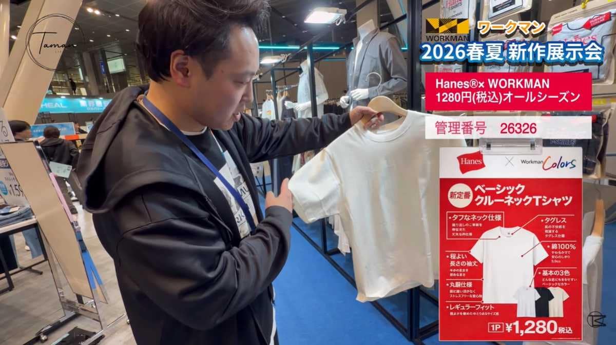 絶妙な生地の厚みで1枚でも透けない！