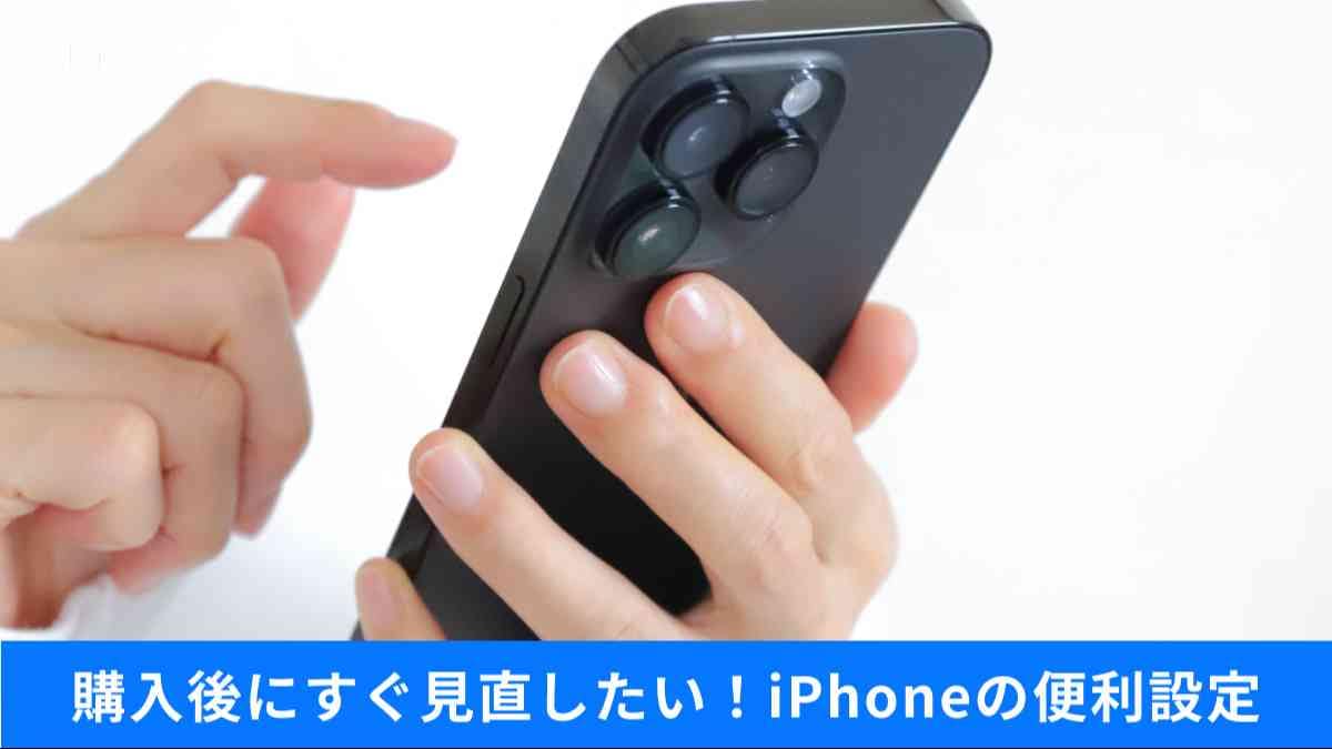 邪魔な「標準アプリ」をごっそり整理して容量を空けるコツ