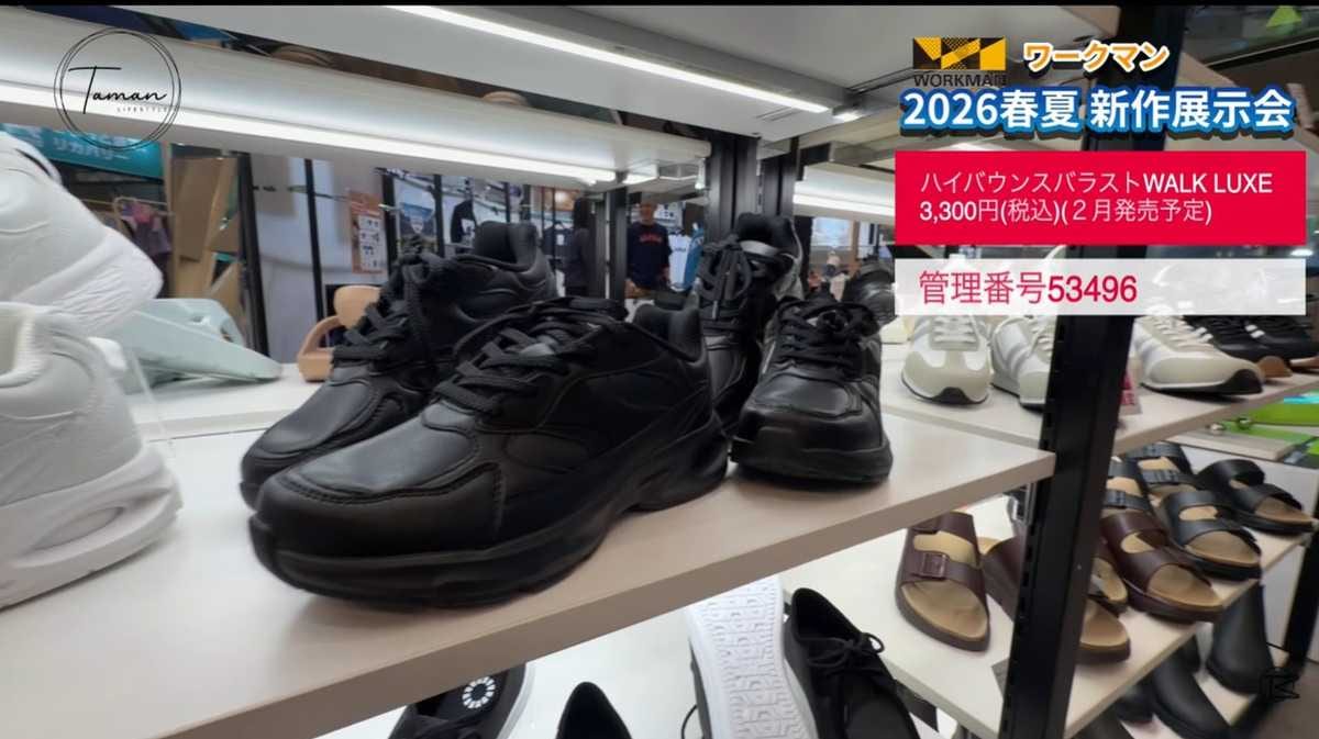 普段使いしやすいおしゃれなワントーンデザイン
