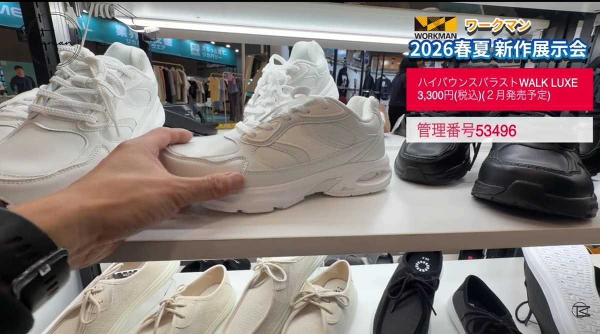 歩行時の横ブレを防止してくれて歩きやすい！