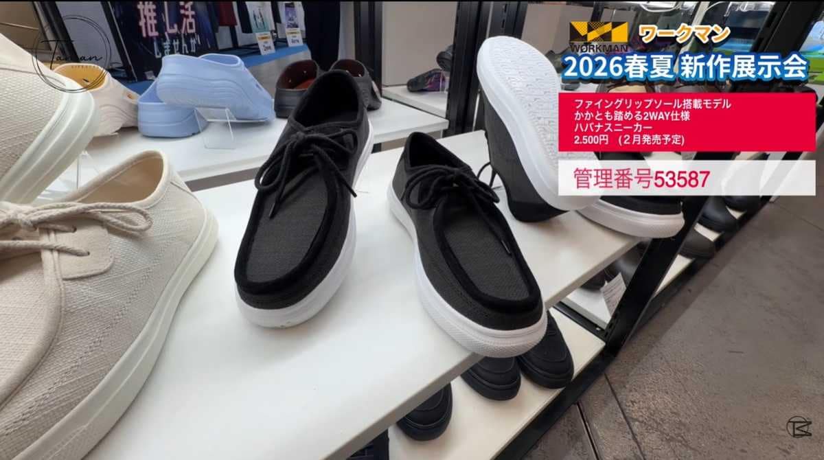 軽さとリゾート感、優しい雰囲気が魅力