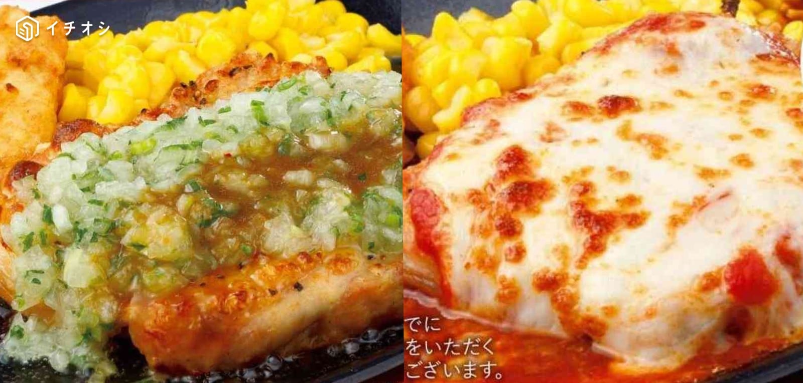 販売終了の理由は「鶏肉原料の供給不足」