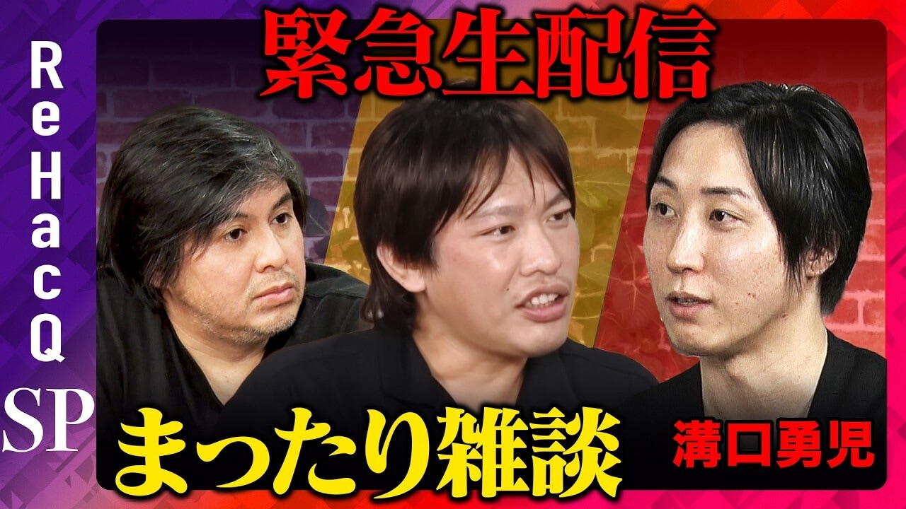 画像出典：YouTube（https://www.youtube.com/watch?t=1445&v=gyvnXxO7I10&feature=youtu.be）