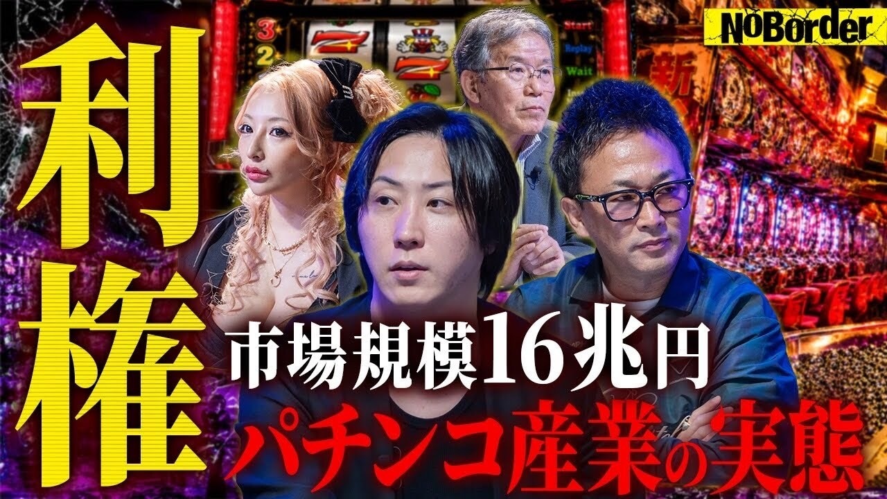 画像出典：YouTube（https://www.youtube.com/watch?v=PrFa7Ze6i9U）