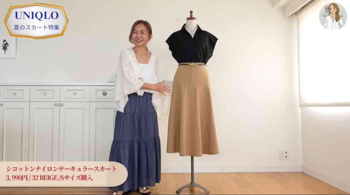 ユニクロの「コットンナイロンサーキュラースカート」