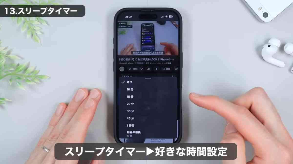 YouTubeをもっと快適に使うための便利技